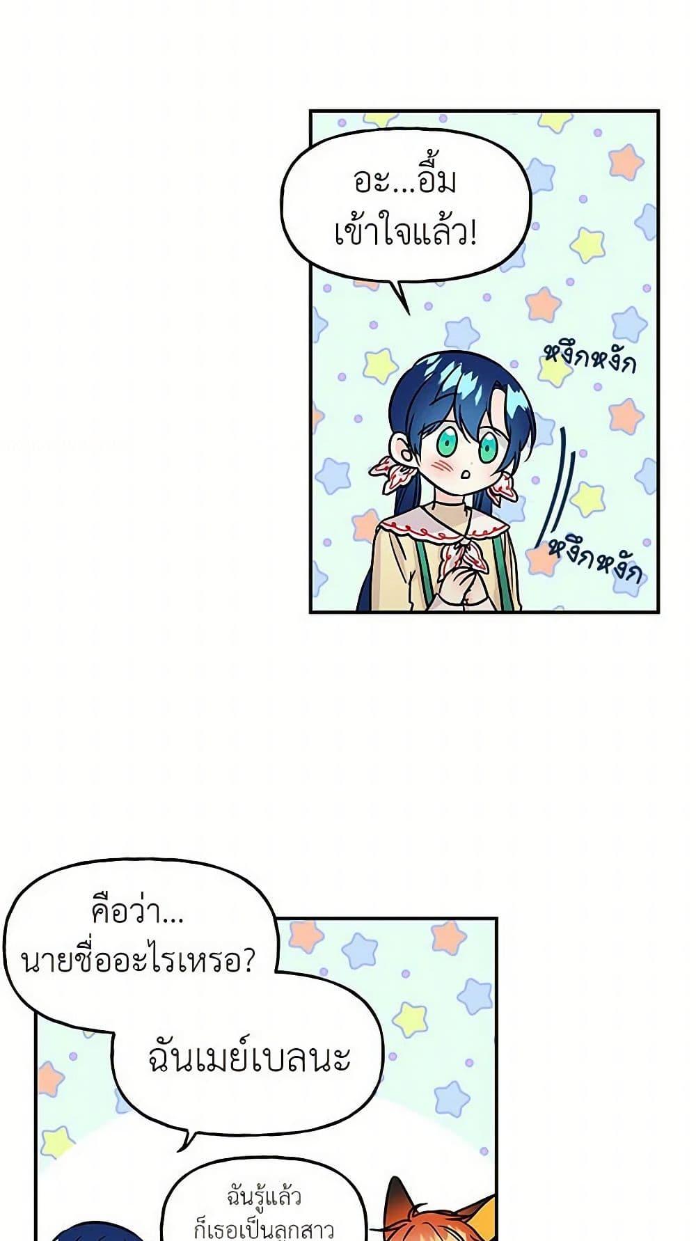 Manga-lc-com อ่านมังงะ อ่านการ์ตูน ออนไลน์ ฟรี Daughter of the Archmage ตอนที่ 1 2 3 4 5 6 7 8 9 10 11 12 13 14 ฟรี ไม่มีโฆษณา Manga-lc - อ่าน มังงะ อ่าน การ์ตูน ออนไลน์ อ่านมังงะ ฟรี