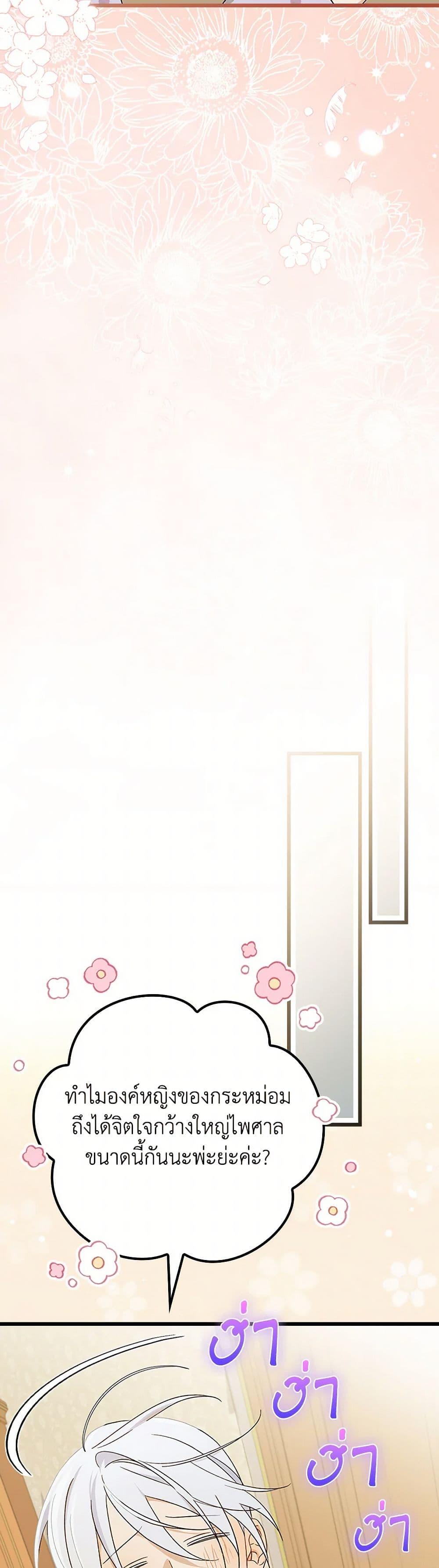 Manga-lc-com อ่านมังงะ อ่านการ์ตูน ออนไลน์ ฟรี I Was Just Having Fun With the Time Limit ตอนที่ 1 2 3 4 5 6 7 8 9 10 11 12 13 14 ฟรี ไม่มีโฆษณา Manga-lc - อ่าน มังงะ อ่าน การ์ตูน ออนไลน์ อ่านมังงะ ฟรี