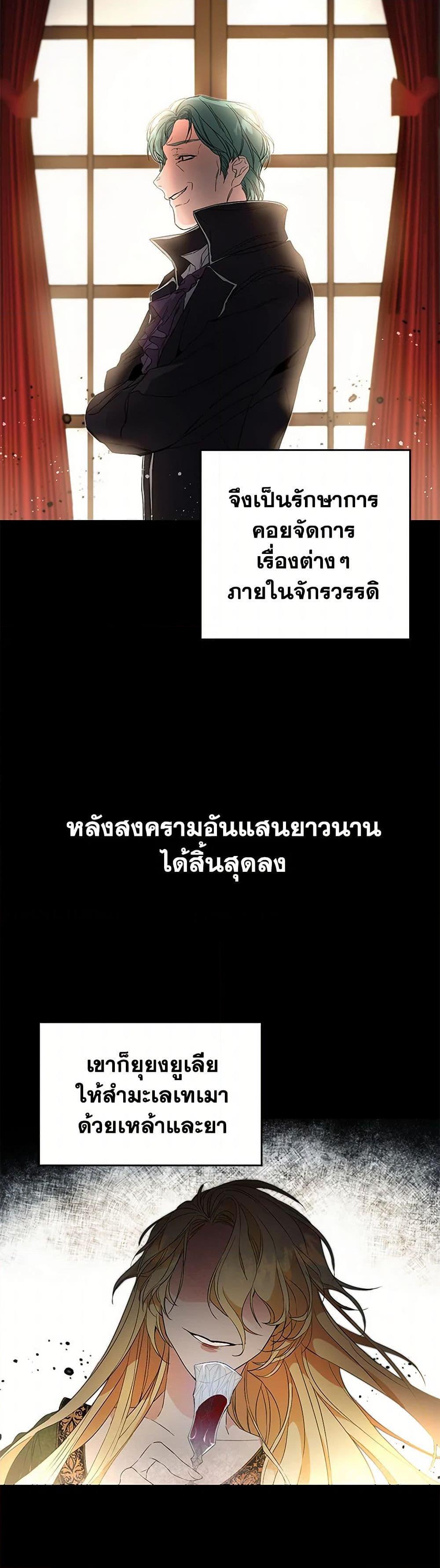 Manga-lc-com อ่านมังงะ อ่านการ์ตูน ออนไลน์ ฟรี I’ve Become the Villainous Empress of a Novel ตอนที่ 1 2 3 4 5 6 7 8 9 10 11 12 13 14 ฟรี ไม่มีโฆษณา Manga-lc - อ่าน มังงะ อ่าน การ์ตูน ออนไลน์ อ่านมังงะ ฟรี