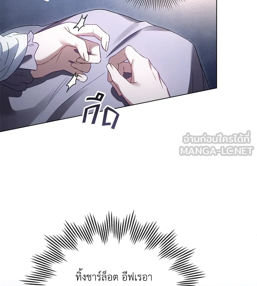 เล่ห์รักชนชั้นสูง ตอนที่ 49 รูปที่ 93