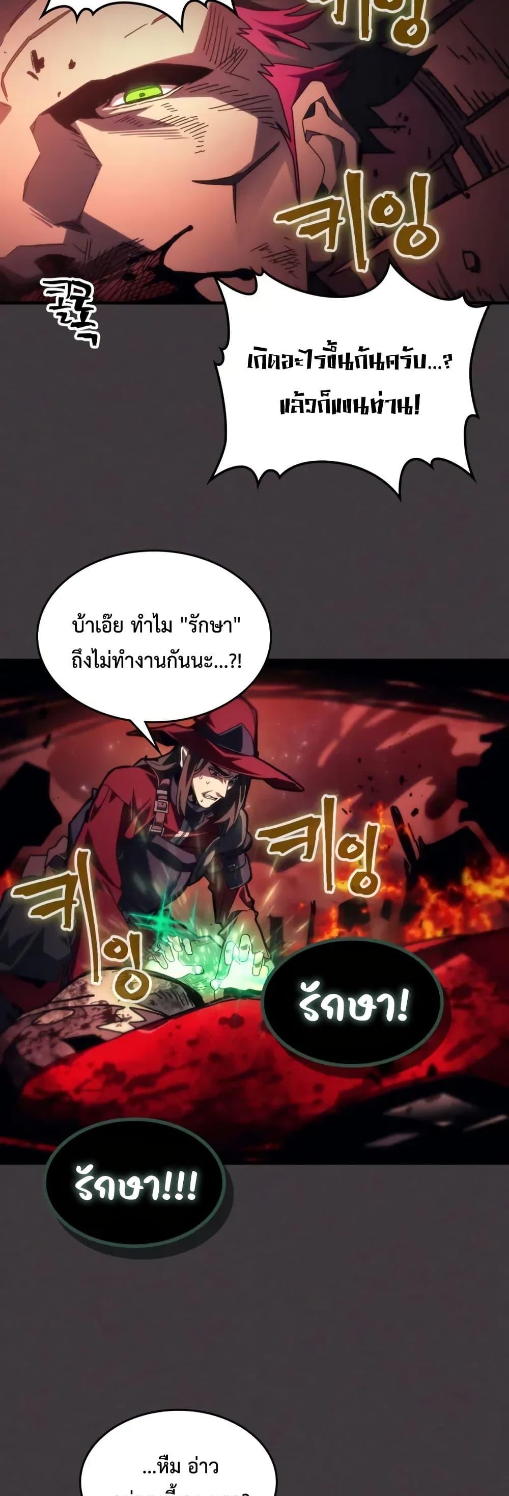 Manga-lc-com อ่านมังงะ อ่านการ์ตูน ออนไลน์ ฟรี Mr Devourer, Please Act Like a Final Boss ตอนที่ 1 2 3 4 5 6 7 8 9 10 11 12 13 14 ฟรี ไม่มีโฆษณา Manga-lc - อ่าน มังงะ อ่าน การ์ตูน ออนไลน์ อ่านมังงะ ฟรี