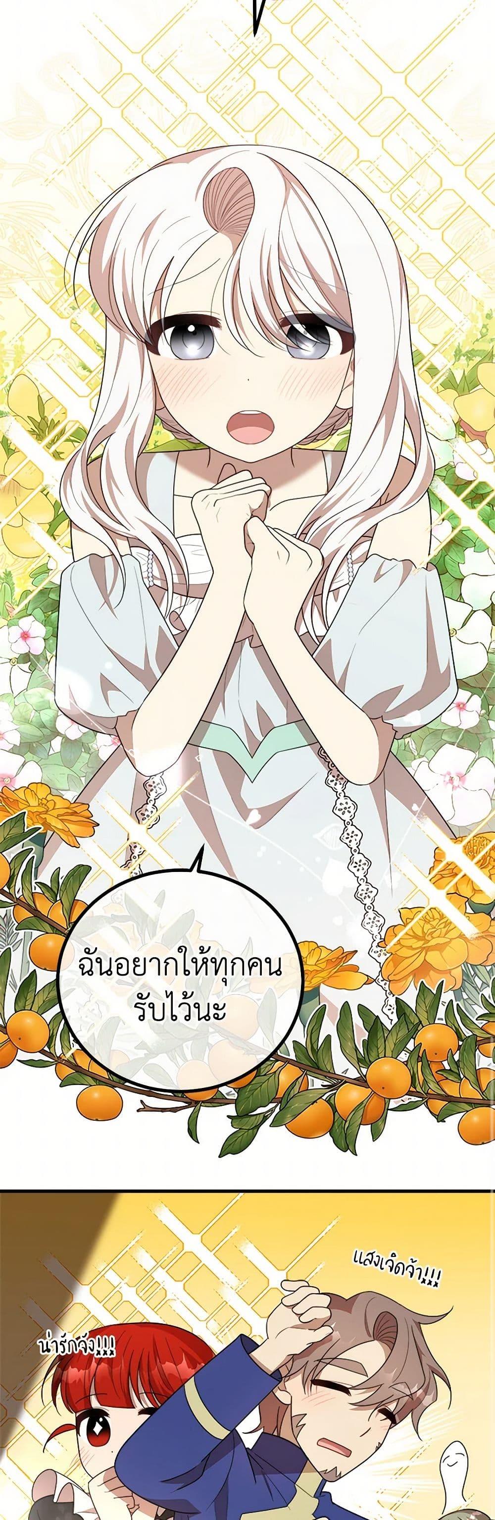 Manga-lc-com อ่านมังงะ อ่านการ์ตูน ออนไลน์ ฟรี Four Dangerous Brothers to My Rescue ตอนที่ 1 2 3 4 5 6 7 8 9 10 11 12 13 14 ฟรี ไม่มีโฆษณา Manga-lc - อ่าน มังงะ อ่าน การ์ตูน ออนไลน์ อ่านมังงะ ฟรี