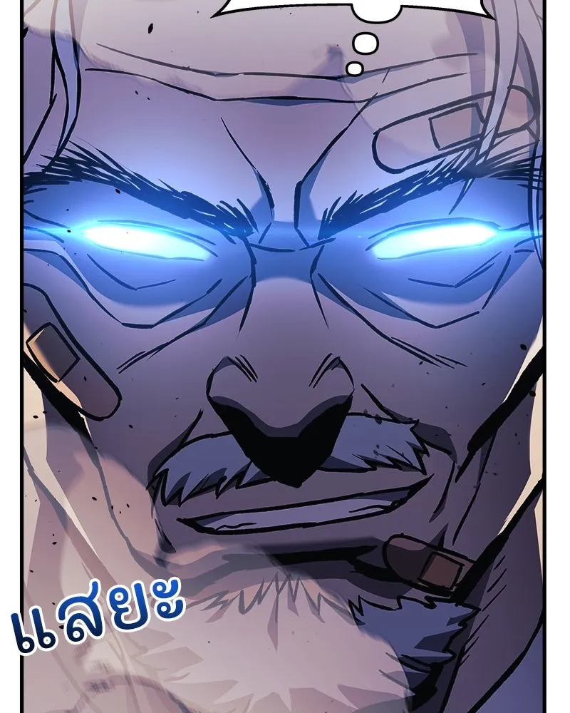 สัปดาห์นี้งดอัปตอนใหม่ ตอนที่ 34 รูปที่ 103