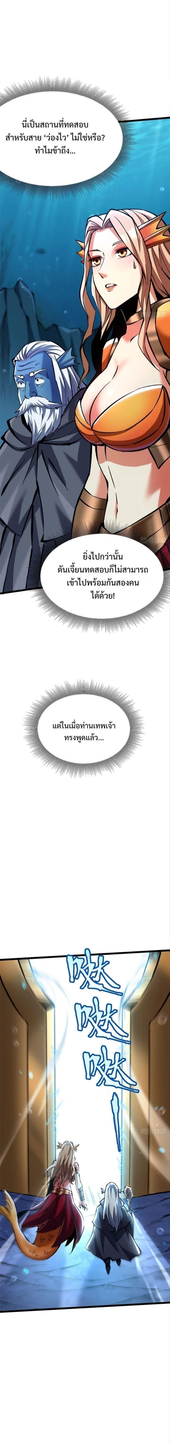 Manga-lc-com อ่านมังงะ อ่านการ์ตูน ออนไลน์ ฟรี I REALLY DON’T WANT TO LEARN FORBIDDEN SPELLS ตอนที่ 1 2 3 4 5 6 7 8 9 10 11 12 13 14 ฟรี ไม่มีโฆษณา Manga-lc - อ่าน มังงะ อ่าน การ์ตูน ออนไลน์ อ่านมังงะ ฟรี
