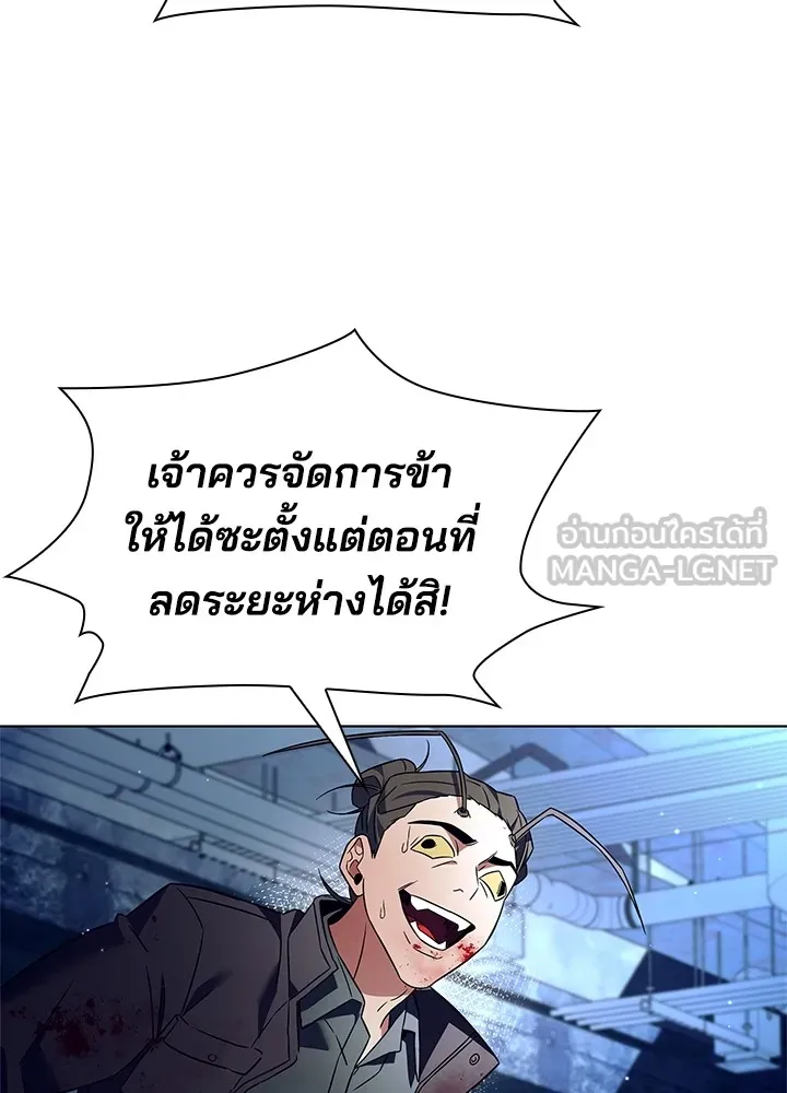 คืนแห่งโทแกบี ตอนที่ 28 รูปที่ 69