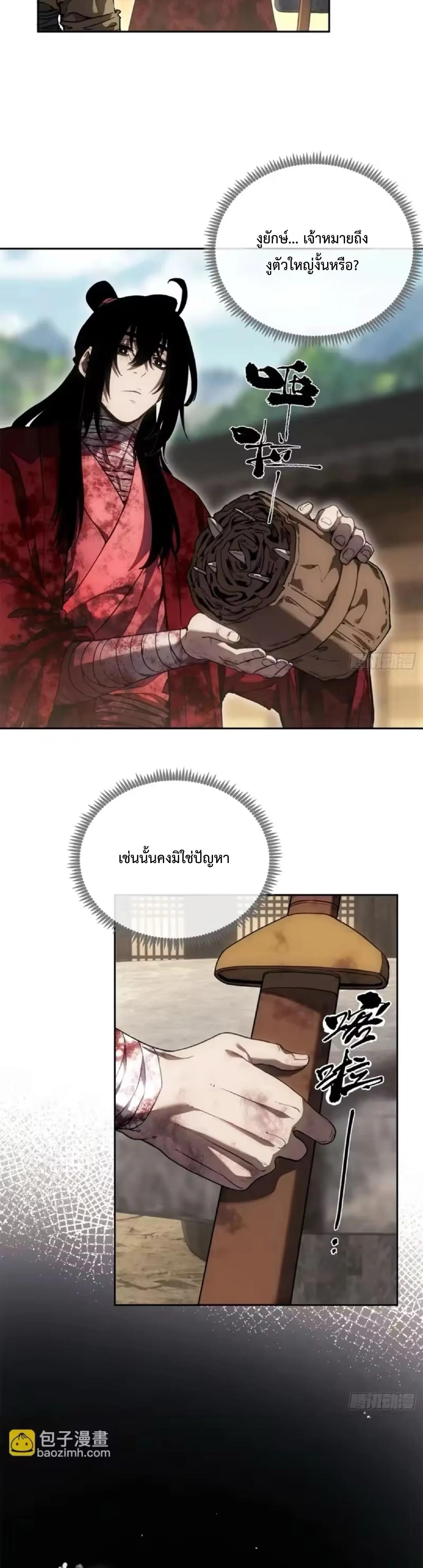 Manga-lc-com อ่านมังงะ อ่านการ์ตูน ออนไลน์ ฟรี Dao of the Bizarre Immortal ตอนที่ 1 2 3 4 5 6 7 8 9 10 11 12 13 14 ฟรี ไม่มีโฆษณา Manga-lc - อ่าน มังงะ อ่าน การ์ตูน ออนไลน์ อ่านมังงะ ฟรี