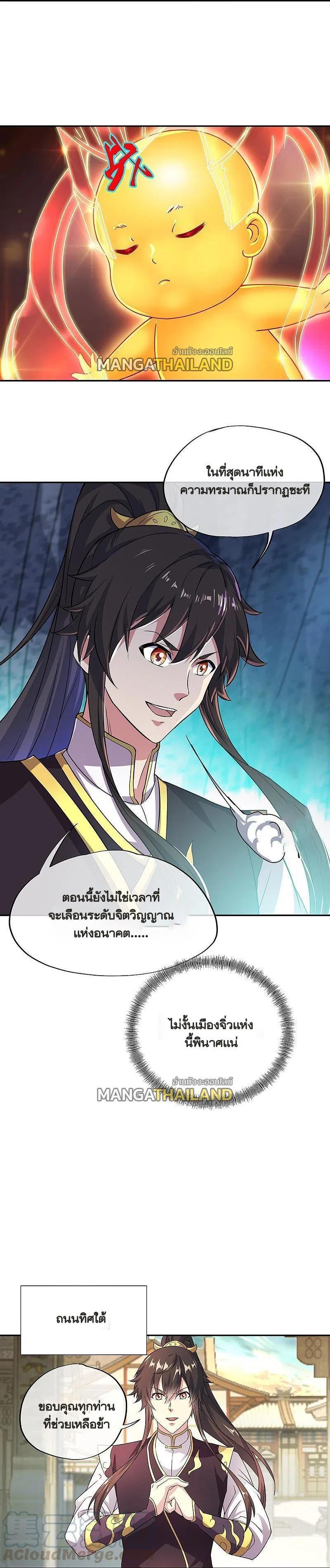 Manga-lc-com อ่านมังงะ อ่านการ์ตูน ออนไลน์ ฟรี Peerless Battle Spirit ตอนที่ 1 2 3 4 5 6 7 8 9 10 11 12 13 14 ฟรี ไม่มีโฆษณา Manga-lc - อ่าน มังงะ อ่าน การ์ตูน ออนไลน์ อ่านมังงะ ฟรี