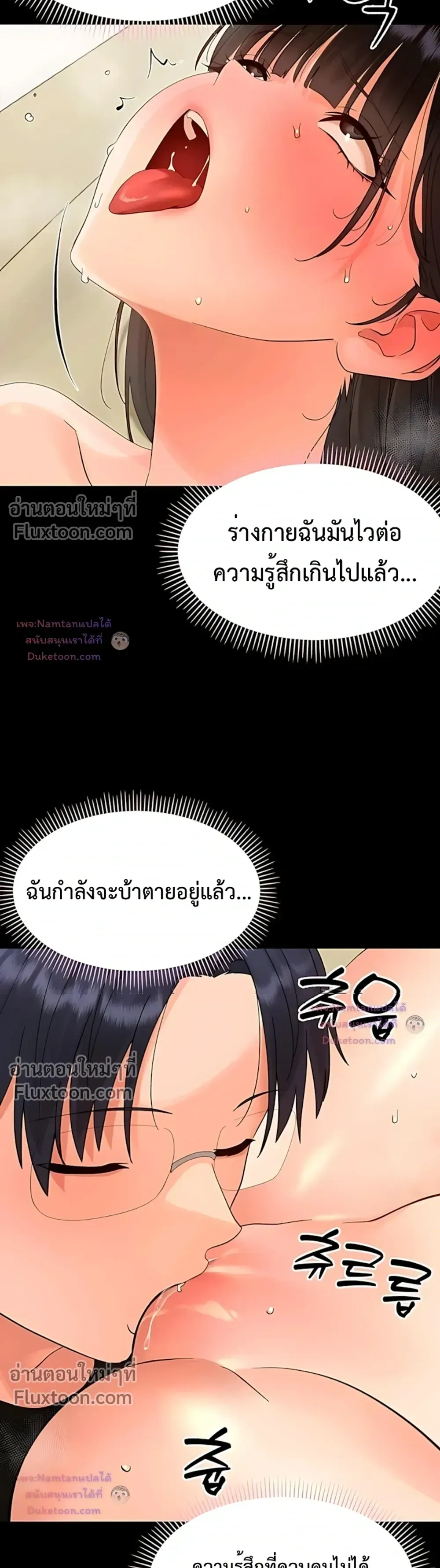 Doujin-Lc- อ่าน โดจิน มังฮวา เกาหลี ญี่ปุ่น จีน แปลไทย Small Beast ไอ้เด็กนี่มันร้ายยยย ตอนที่ 1 2 3 4 5 6 7 8 9 10 11 12 13 14 ฟรี ไม่มีโฆษณา อ่าน โดจิน Manhwa เกาหลี ญี่ปุ่น จีน เรามีครบ คัดมาให้เน้นๆ โดจิน 18+ รับประกันความฟินโดย  Doujin Lc