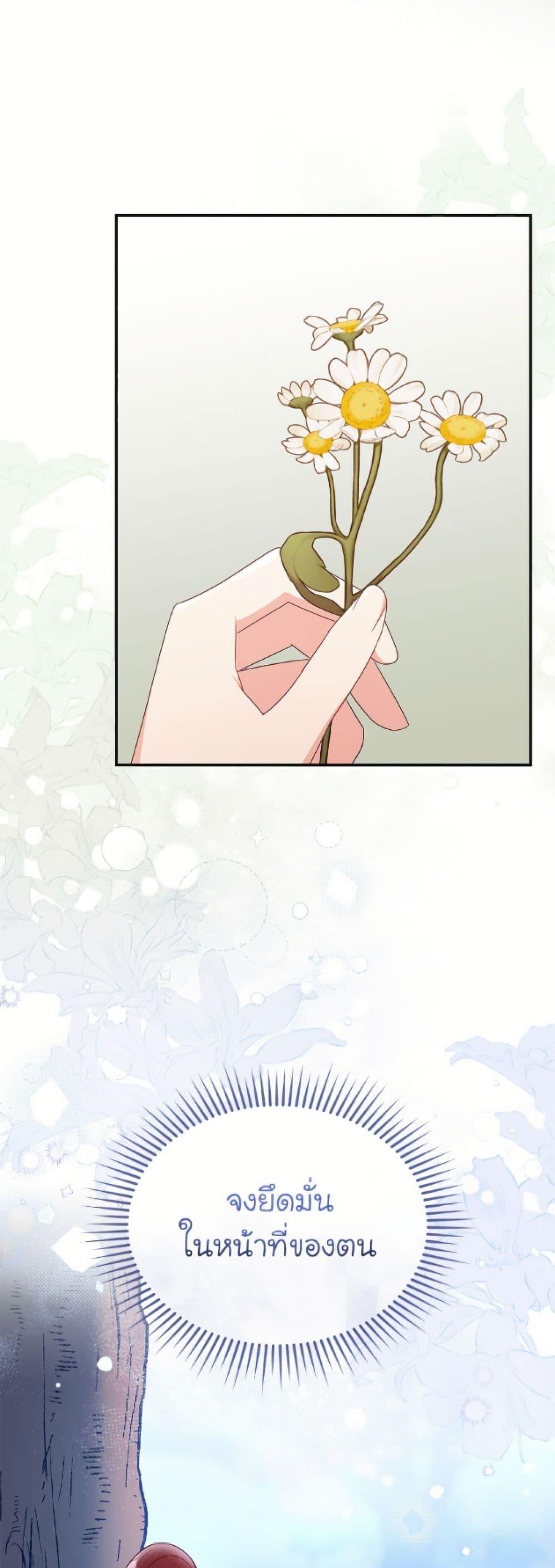 Manga-lc-com อ่านมังงะ อ่านการ์ตูน ออนไลน์ ฟรี The Villainess Captured the Grand Duke ตอนที่ 1 2 3 4 5 6 7 8 9 10 11 12 13 14 ฟรี ไม่มีโฆษณา Manga-lc - อ่าน มังงะ อ่าน การ์ตูน ออนไลน์ อ่านมังงะ ฟรี