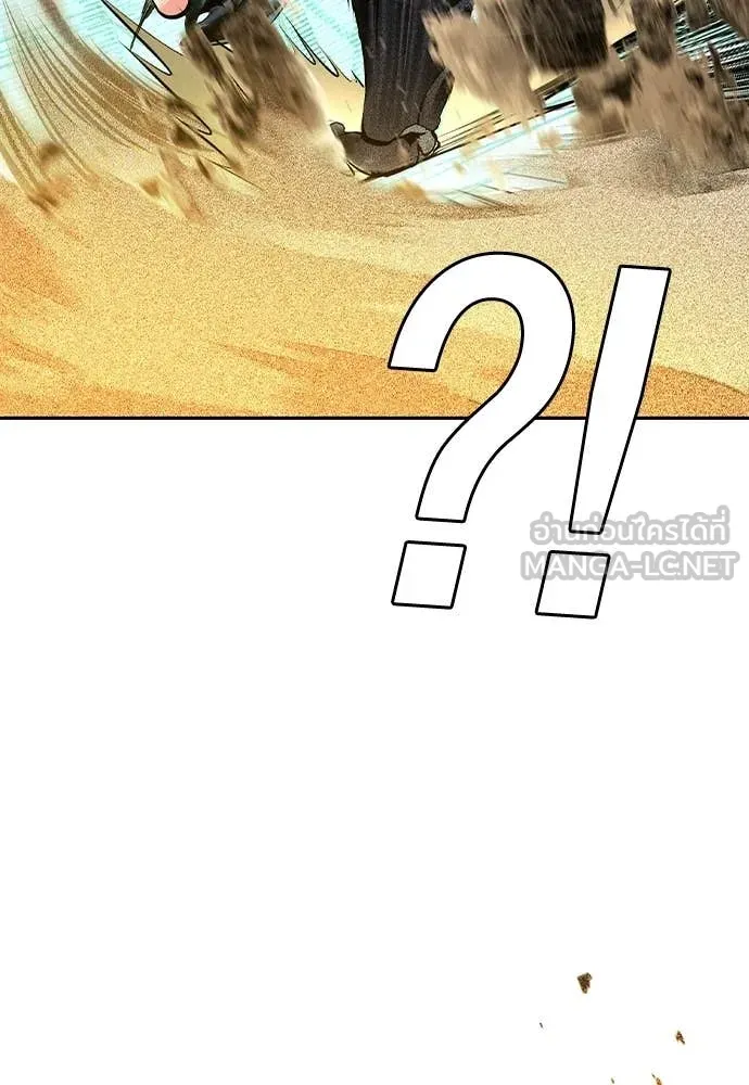 Jungle Juice ตอนที่ 180 รูปที่ 31