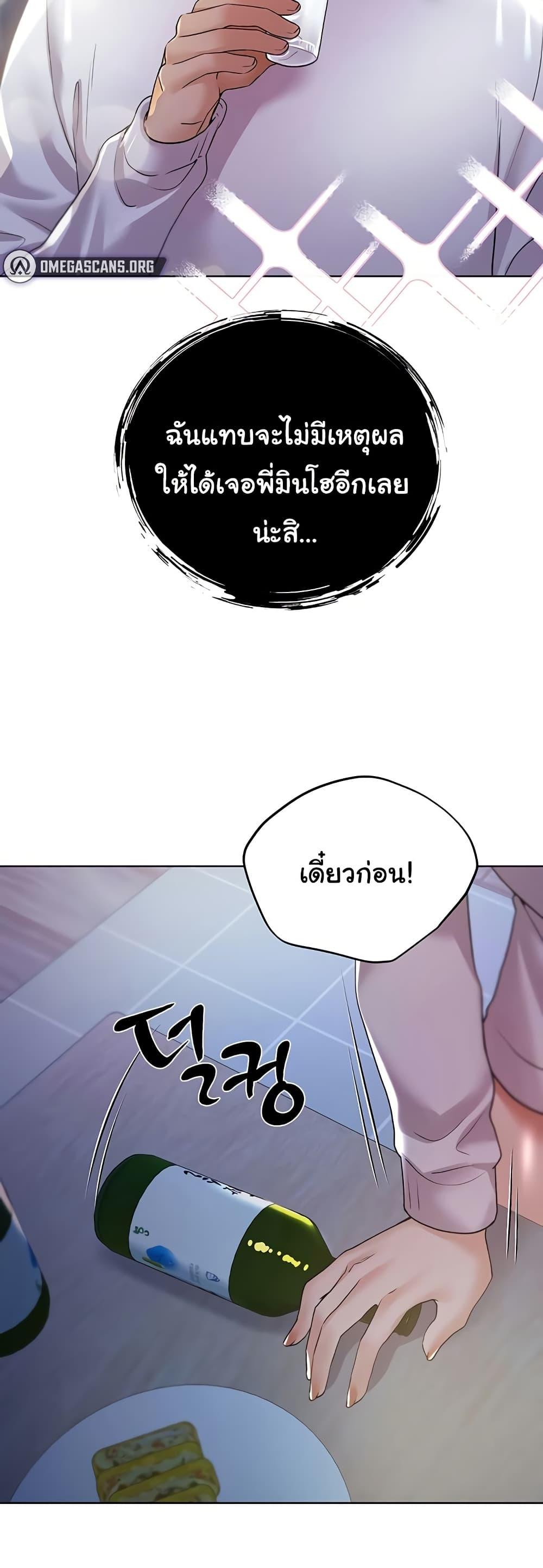 Doujin-Lc- อ่าน โดจิน มังฮวา เกาหลี ญี่ปุ่น จีน แปลไทย My Illustrator ตอนที่ 1 2 3 4 5 6 7 8 9 10 11 12 13 14 ฟรี ไม่มีโฆษณา อ่าน โดจิน Manhwa เกาหลี ญี่ปุ่น จีน เรามีครบ คัดมาให้เน้นๆ โดจิน 18+ รับประกันความฟินโดย  Doujin Lc