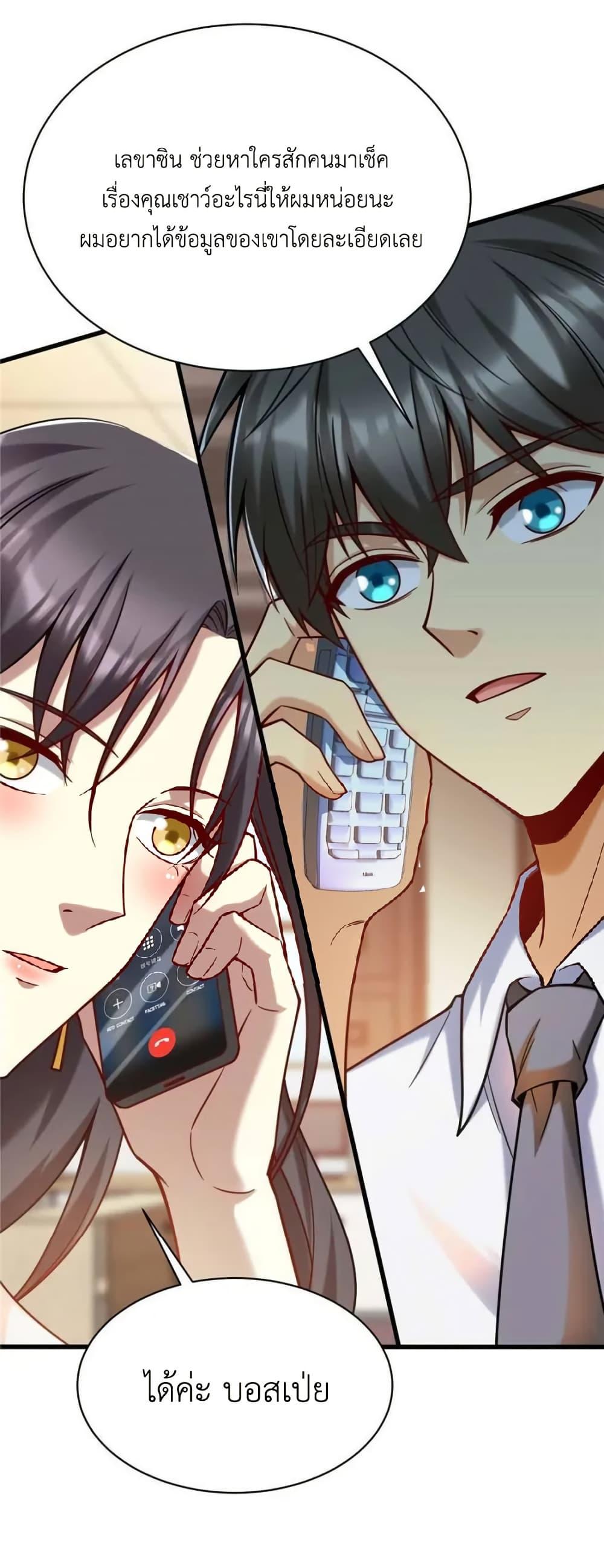 Manga-lc-com อ่านมังงะ อ่านการ์ตูน ออนไลน์ ฟรี Losing Money To Be A Tycoon ตอนที่ 1 2 3 4 5 6 7 8 9 10 11 12 13 14 ฟรี ไม่มีโฆษณา Manga-lc - อ่าน มังงะ อ่าน การ์ตูน ออนไลน์ อ่านมังงะ ฟรี