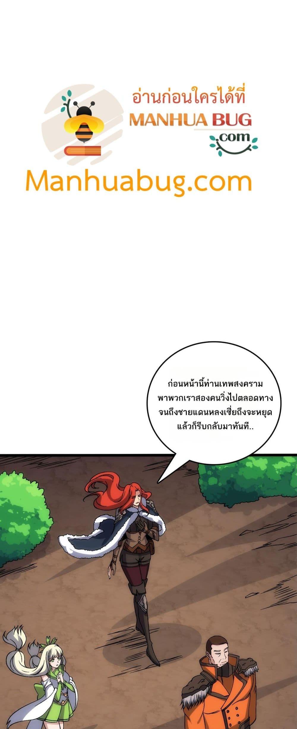 Manga-lc-com อ่านมังงะ อ่านการ์ตูน ออนไลน์ ฟรี Startingasthe ตอนที่ 1 2 3 4 5 6 7 8 9 10 11 12 13 14 ฟรี ไม่มีโฆษณา Manga-lc - อ่าน มังงะ อ่าน การ์ตูน ออนไลน์ อ่านมังงะ ฟรี