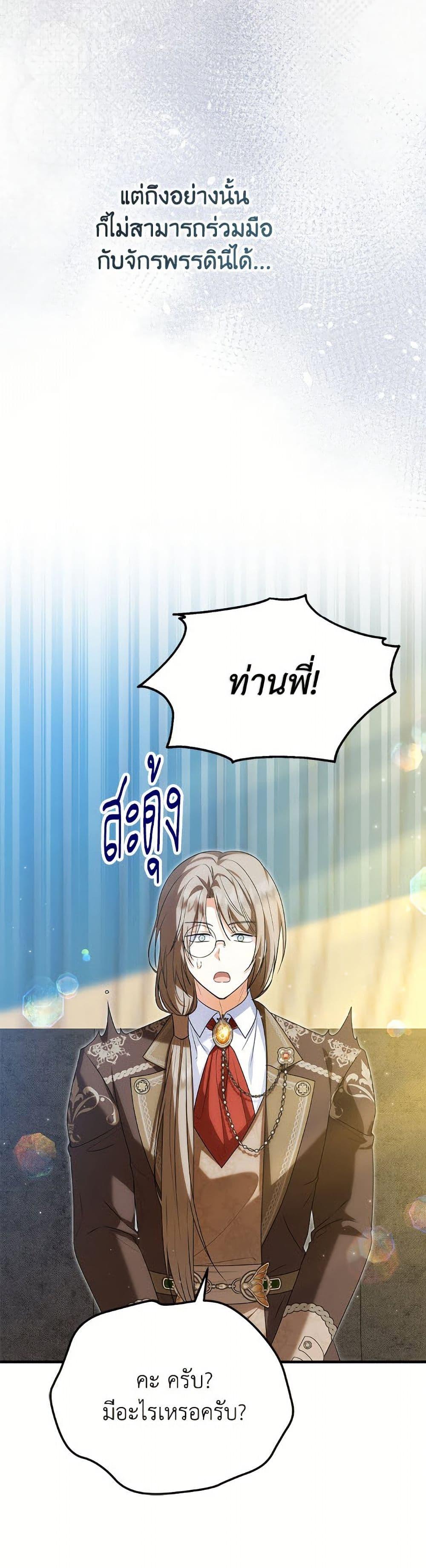 Manga-lc-com อ่านมังงะ อ่านการ์ตูน ออนไลน์ ฟรี The Adopted Daughter-in-law Wants To Leave ตอนที่ 1 2 3 4 5 6 7 8 9 10 11 12 13 14 ฟรี ไม่มีโฆษณา Manga-lc - อ่าน มังงะ อ่าน การ์ตูน ออนไลน์ อ่านมังงะ ฟรี