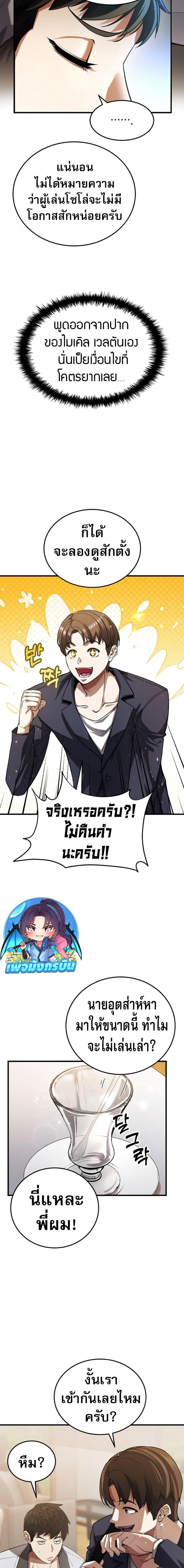 Manga-lc-com อ่านมังงะ อ่านการ์ตูน ออนไลน์ ฟรี The Returnee’s Hidden Strategy Stream ตอนที่ 1 2 3 4 5 6 7 8 9 10 11 12 13 14 ฟรี ไม่มีโฆษณา Manga-lc - อ่าน มังงะ อ่าน การ์ตูน ออนไลน์ อ่านมังงะ ฟรี