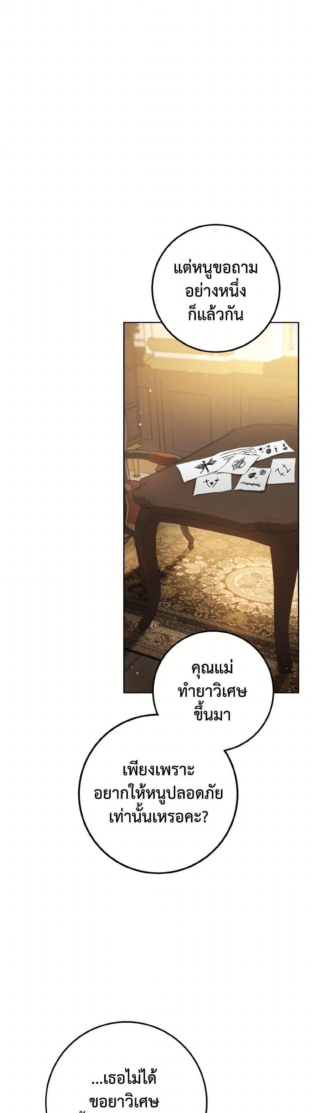 Manga-lc-com อ่านมังงะ อ่านการ์ตูน ออนไลน์ ฟรี The Heiress’s Double Life ตอนที่ 1 2 3 4 5 6 7 8 9 10 11 12 13 14 ฟรี ไม่มีโฆษณา Manga-lc - อ่าน มังงะ อ่าน การ์ตูน ออนไลน์ อ่านมังงะ ฟรี