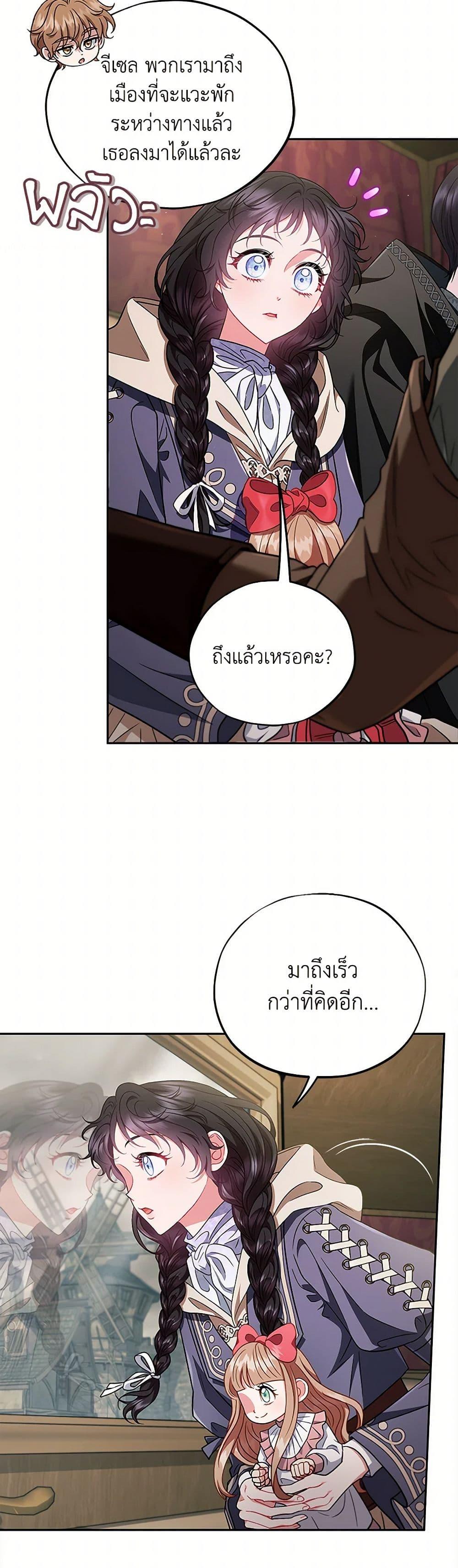 Manga-lc-com อ่านมังงะ อ่านการ์ตูน ออนไลน์ ฟรี I Will Become the Villain’s Poison Taster ตอนที่ 1 2 3 4 5 6 7 8 9 10 11 12 13 14 ฟรี ไม่มีโฆษณา Manga-lc - อ่าน มังงะ อ่าน การ์ตูน ออนไลน์ อ่านมังงะ ฟรี