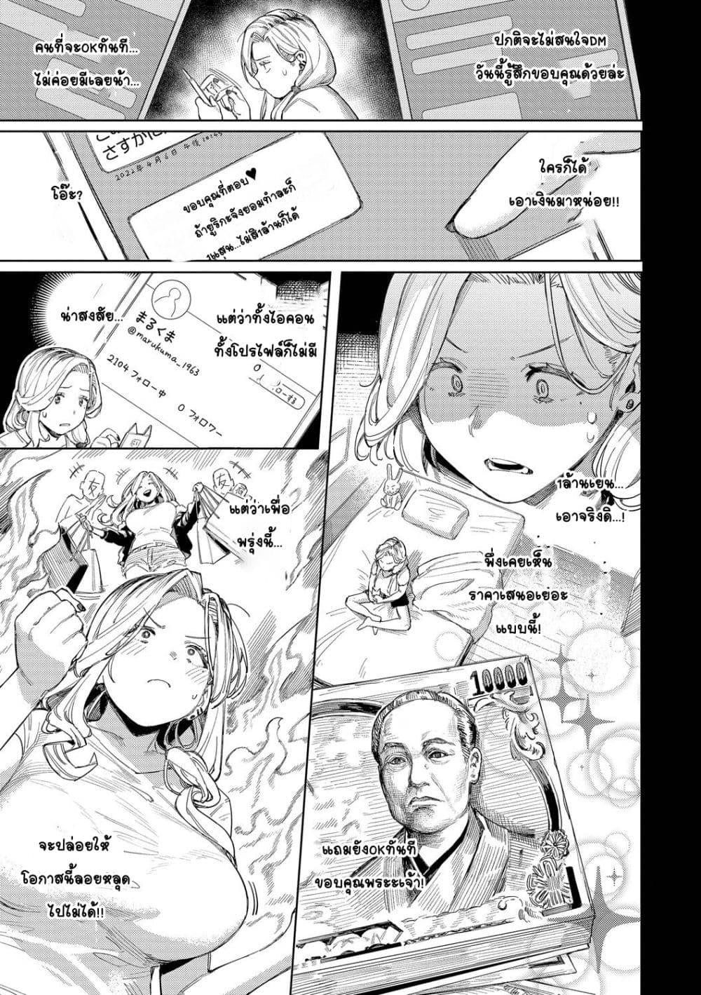 Doujin-Lc- อ่าน โดจิน มังฮวา เกาหลี ญี่ปุ่น จีน แปลไทย Mesuochi Showtime หญิงสาวกับตาลุงโชว์ไทม์ ตอนที่ 1 2 3 4 5 6 7 8 9 10 11 12 13 14 ฟรี ไม่มีโฆษณา อ่าน โดจิน Manhwa เกาหลี ญี่ปุ่น จีน เรามีครบ คัดมาให้เน้นๆ โดจิน 18+ รับประกันความฟินโดย  Doujin Lc