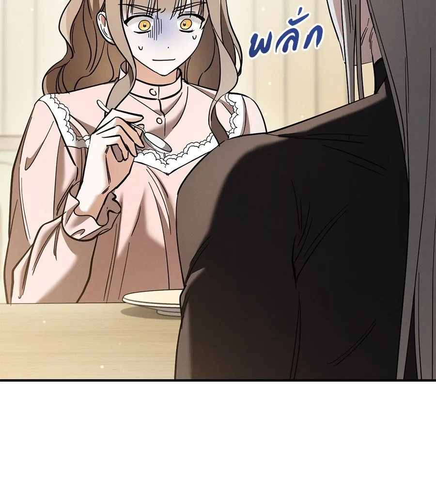 เรือนจำรัก ตอนที่ 52 รูปที่ 47