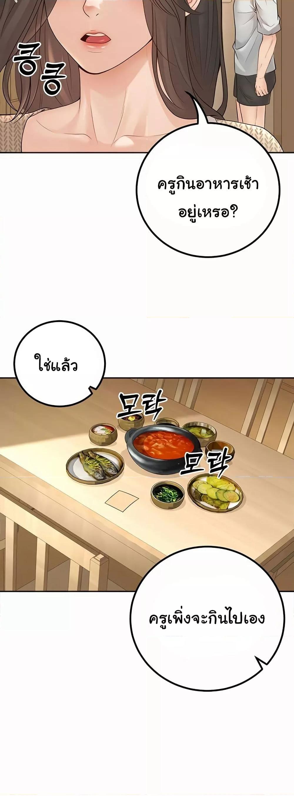 Doujin-Lc- อ่าน โดจิน มังฮวา เกาหลี ญี่ปุ่น จีน แปลไทย My Students Who Became Parents ตอนที่ 1 2 3 4 5 6 7 8 9 10 11 12 13 14 ฟรี ไม่มีโฆษณา อ่าน โดจิน Manhwa เกาหลี ญี่ปุ่น จีน เรามีครบ คัดมาให้เน้นๆ โดจิน 18+ รับประกันความฟินโดย  Doujin Lc