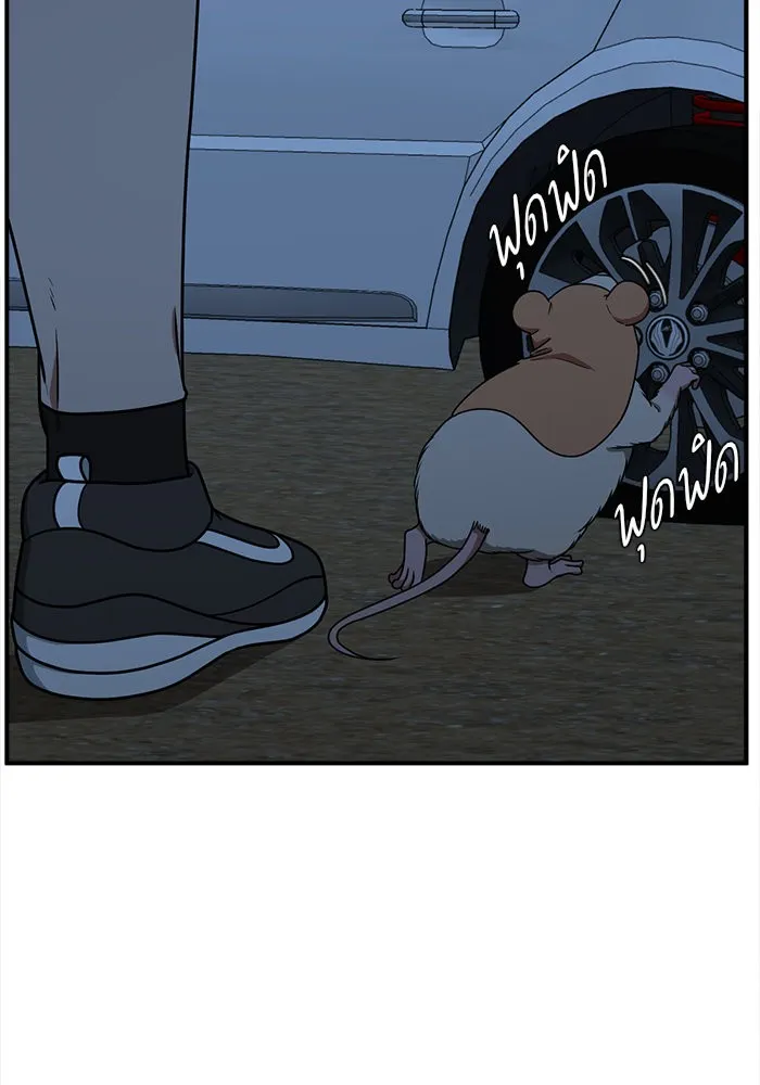 ช่วยเปลี่ยนฉันที ตอนที่ 135. ฮานายอง 8 รูปที่ 55