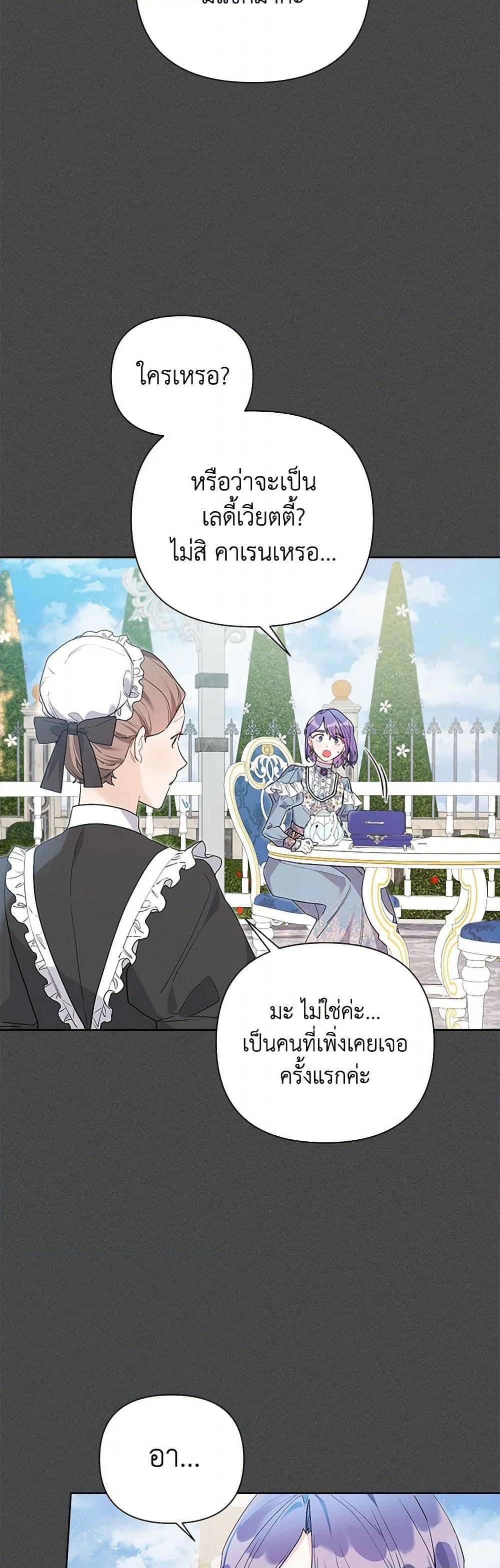 Manga-lc-com อ่านมังงะ อ่านการ์ตูน ออนไลน์ ฟรี The Archvillain’s Daughter-in-Law ตอนที่ 1 2 3 4 5 6 7 8 9 10 11 12 13 14 ฟรี ไม่มีโฆษณา Manga-lc - อ่าน มังงะ อ่าน การ์ตูน ออนไลน์ อ่านมังงะ ฟรี