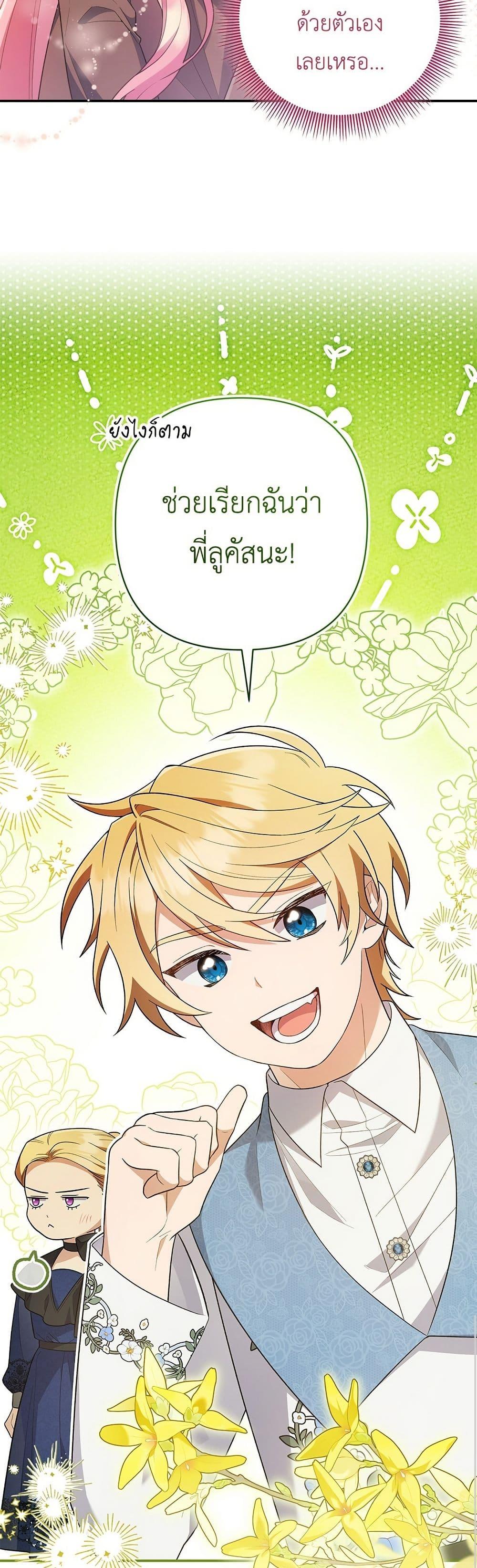 Manga-lc-com อ่านมังงะ อ่านการ์ตูน ออนไลน์ ฟรี The Youngest Daughter of the Legendary ตอนที่ 1 2 3 4 5 6 7 8 9 10 11 12 13 14 ฟรี ไม่มีโฆษณา Manga-lc - อ่าน มังงะ อ่าน การ์ตูน ออนไลน์ อ่านมังงะ ฟรี
