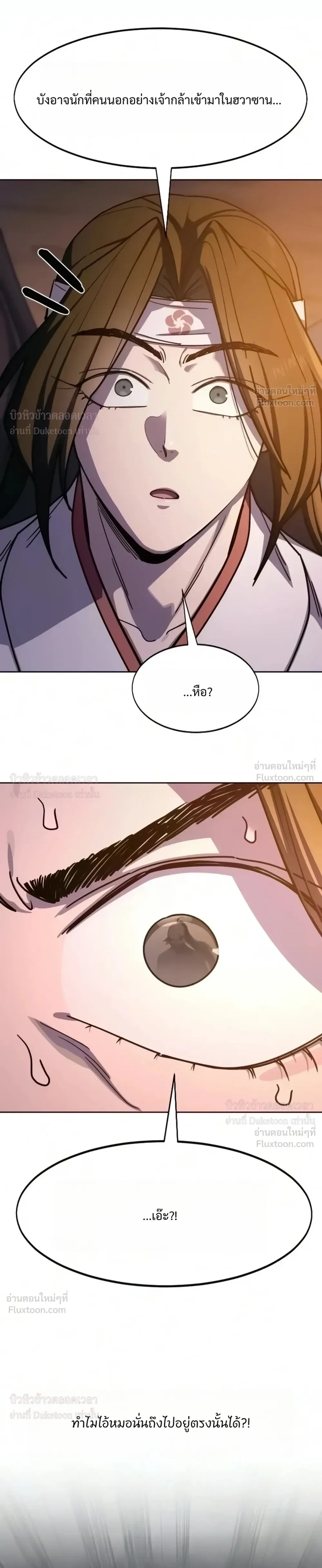 Manga-lc-com อ่านมังงะ อ่านการ์ตูน ออนไลน์ ฟรี Return of the Flowery Mountain Sect หวนคืนสู่ฮวาซาน ตอนที่ 1 2 3 4 5 6 7 8 9 10 11 12 13 14 ฟรี ไม่มีโฆษณา Manga-lc - อ่าน มังงะ อ่าน การ์ตูน ออนไลน์ อ่านมังงะ ฟรี