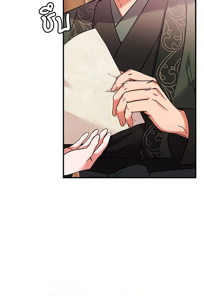 ข้าเนี่ยนะเป็นพระสนม ตอนที่ 2 เจ้าคบชู้กับชายอื่นงั้นหรือ รูปที่ 161