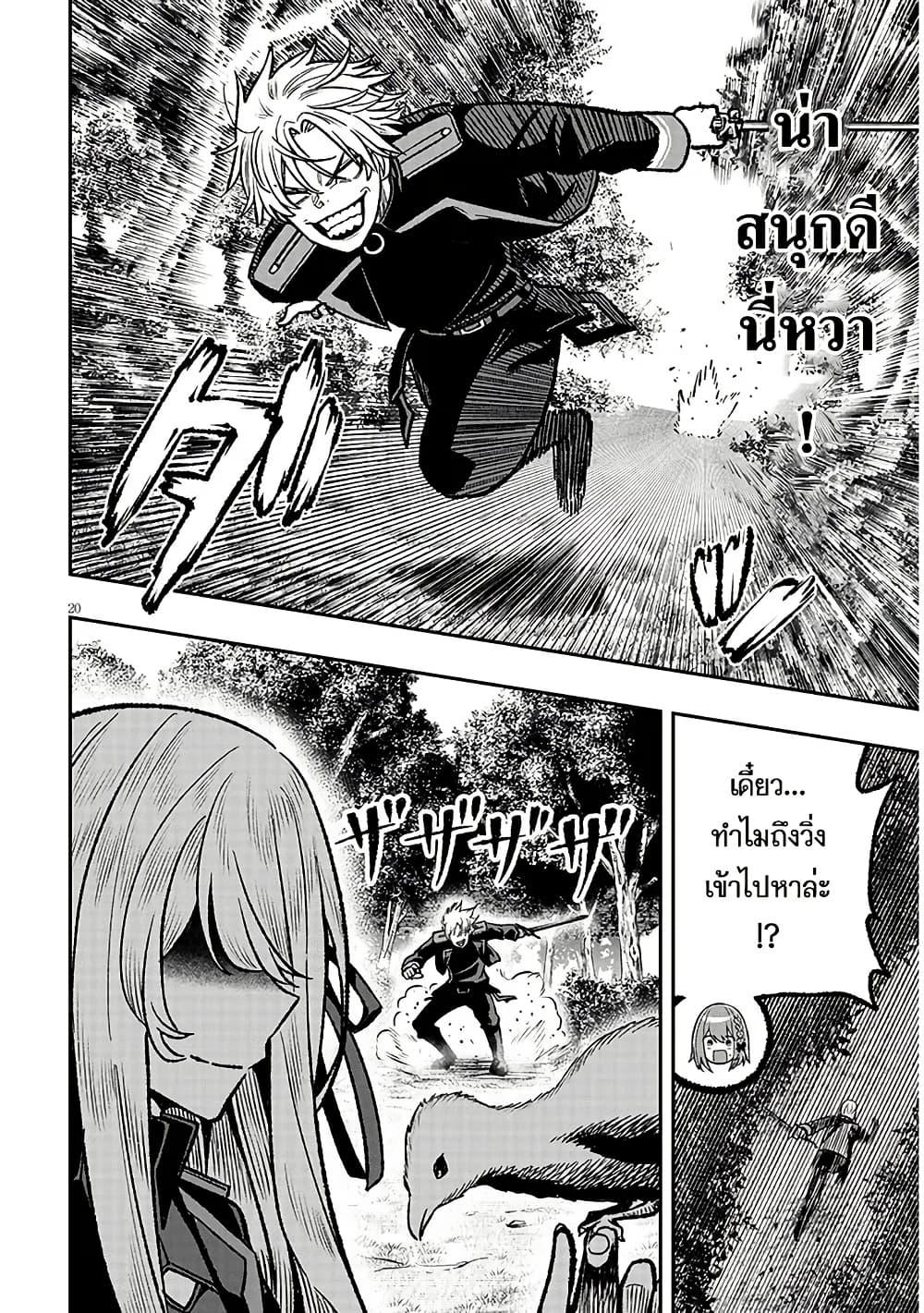 Manga-lc-com อ่านมังงะ อ่านการ์ตูน ออนไลน์ ฟรี Taida na Akujoku Kizoku ni Tensei Shita Ore, Scenario o Bukkowashitara Kikakugai no Maryoku de Saikyou ni Natta ตอนที่ 1 2 3 4 5 6 7 8 9 10 11 12 13 14 ฟรี ไม่มีโฆษณา Manga-lc - อ่าน มังงะ อ่าน การ์ตูน ออนไลน์ อ่านมังงะ ฟรี