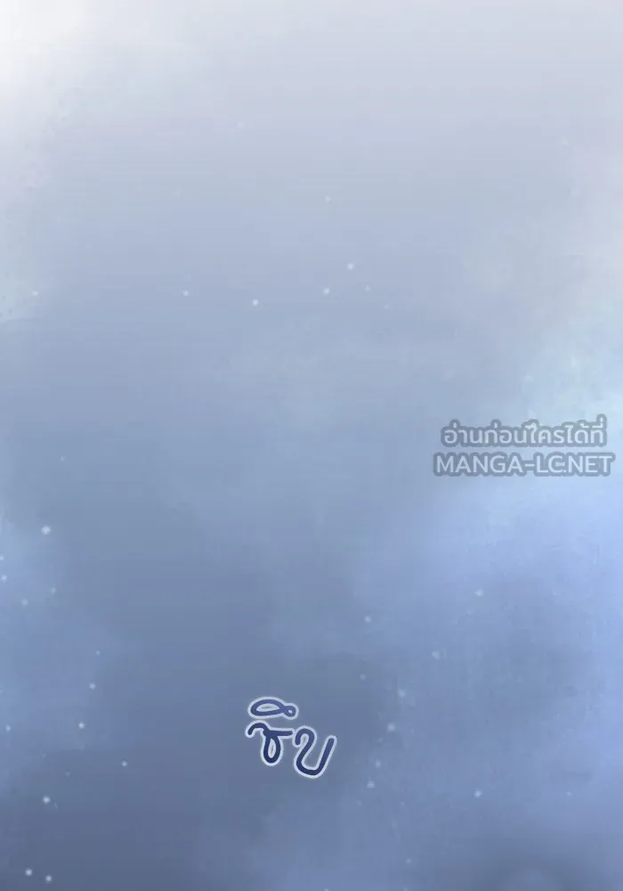 นักดาบอัจฉริยะจากอะคาเดมี ตอนที่ 75 รูปที่ 138