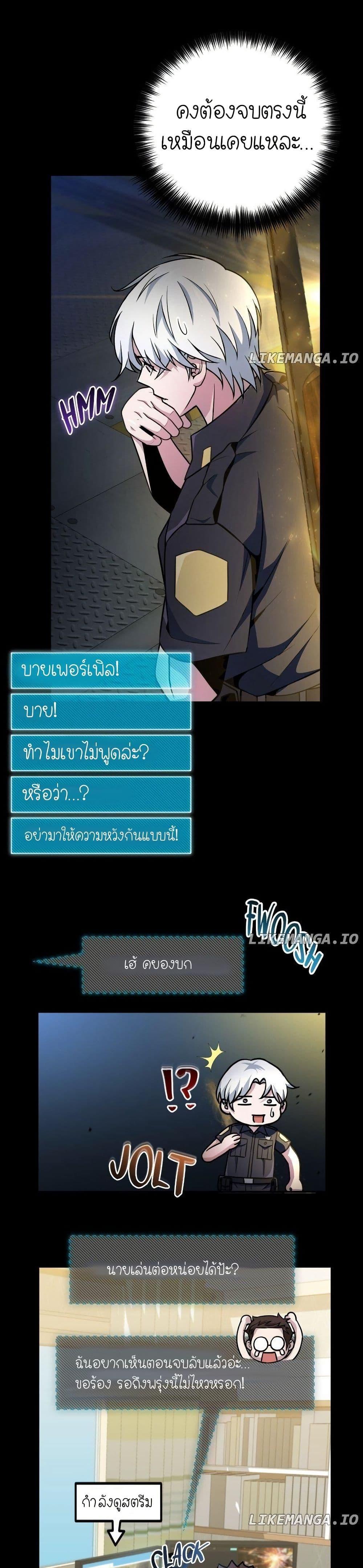 Manga-lc-com อ่านมังงะ อ่านการ์ตูน ออนไลน์ ฟรี The Genius Spirited Streamer ตอนที่ 1 2 3 4 5 6 7 8 9 10 11 12 13 14 ฟรี ไม่มีโฆษณา Manga-lc - อ่าน มังงะ อ่าน การ์ตูน ออนไลน์ อ่านมังงะ ฟรี