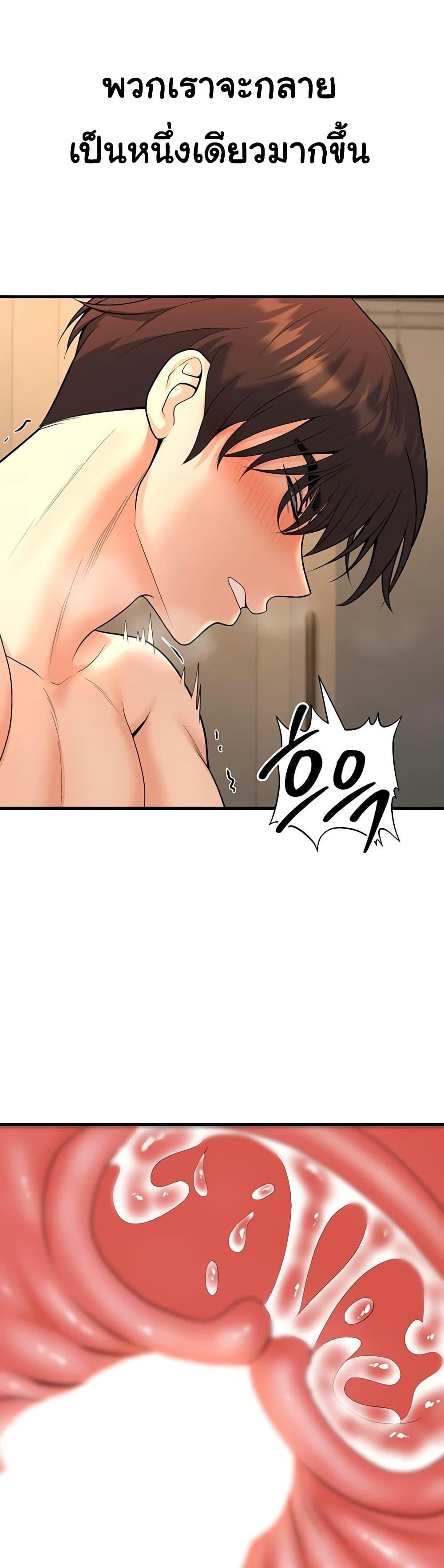 Doujin-Lc- อ่าน โดจิน มังฮวา เกาหลี ญี่ปุ่น จีน แปลไทย My Students Who ตอนที่ 1 2 3 4 5 6 7 8 9 10 11 12 13 14 ฟรี ไม่มีโฆษณา อ่าน โดจิน Manhwa เกาหลี ญี่ปุ่น จีน เรามีครบ คัดมาให้เน้นๆ โดจิน 18+ รับประกันความฟินโดย  Doujin Lc