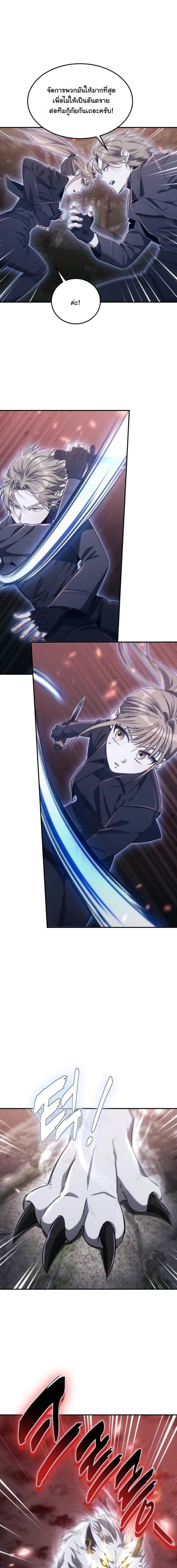 Manga-lc-com อ่านมังงะ อ่านการ์ตูน ออนไลน์ ฟรี The Hunter Lives in a Rented Apartment ตอนที่ 1 2 3 4 5 6 7 8 9 10 11 12 13 14 ฟรี ไม่มีโฆษณา Manga-lc - อ่าน มังงะ อ่าน การ์ตูน ออนไลน์ อ่านมังงะ ฟรี