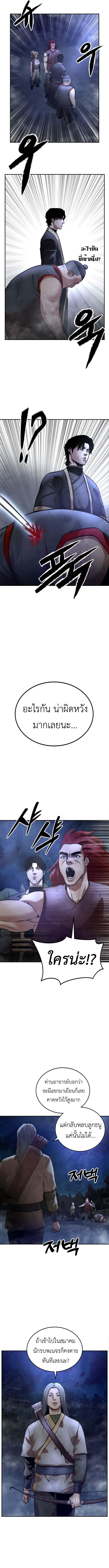 Manga-lc-com อ่านมังงะ อ่านการ์ตูน ออนไลน์ ฟรี Guest Gun ตอนที่ 1 2 3 4 5 6 7 8 9 10 11 12 13 14 ฟรี ไม่มีโฆษณา Manga-lc - อ่าน มังงะ อ่าน การ์ตูน ออนไลน์ อ่านมังงะ ฟรี