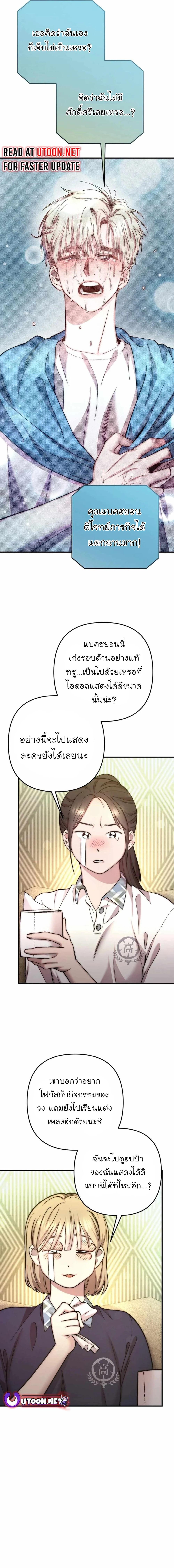 Manga-lc-com อ่านมังงะ อ่านการ์ตูน ออนไลน์ ฟรี Acting Genius, TOP Idol! ตอนที่ 1 2 3 4 5 6 7 8 9 10 11 12 13 14 ฟรี ไม่มีโฆษณา Manga-lc - อ่าน มังงะ อ่าน การ์ตูน ออนไลน์ อ่านมังงะ ฟรี