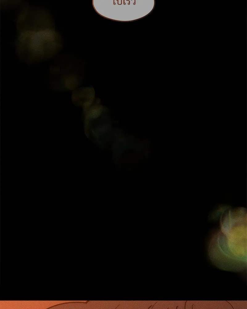 บุปผารุ่มราคะ ตอนที่ 69 รูปที่ 110