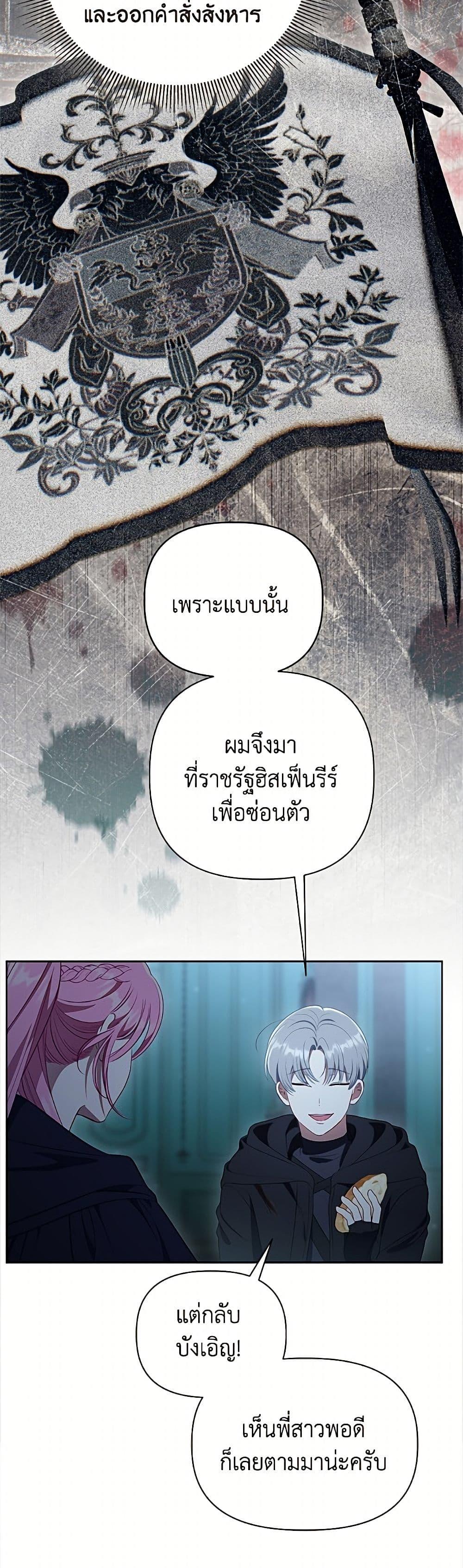 Manga-lc-com อ่านมังงะ อ่านการ์ตูน ออนไลน์ ฟรี A Transmigrator’s Privilege ตอนที่ 1 2 3 4 5 6 7 8 9 10 11 12 13 14 ฟรี ไม่มีโฆษณา Manga-lc - อ่าน มังงะ อ่าน การ์ตูน ออนไลน์ อ่านมังงะ ฟรี