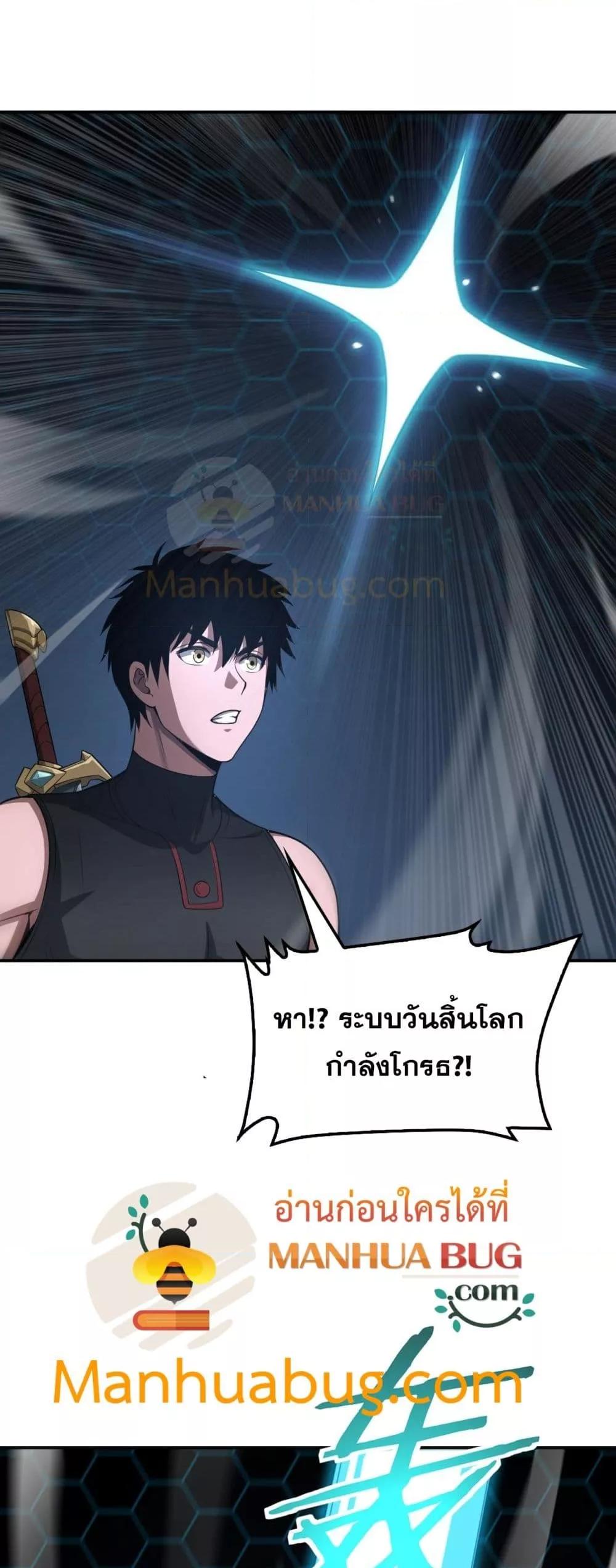 Manga-lc-com อ่านมังงะ อ่านการ์ตูน ออนไลน์ ฟรี DoomsdaySword ตอนที่ 1 2 3 4 5 6 7 8 9 10 11 12 13 14 ฟรี ไม่มีโฆษณา Manga-lc - อ่าน มังงะ อ่าน การ์ตูน ออนไลน์ อ่านมังงะ ฟรี