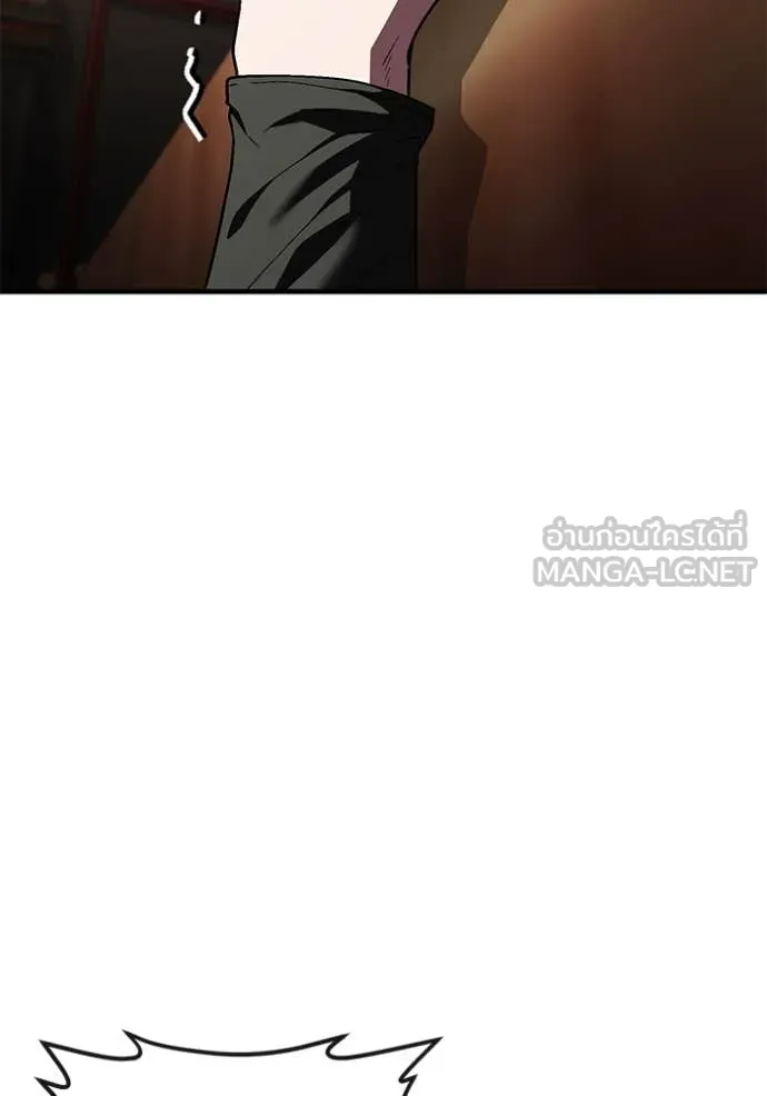 สนิมเชือดเลือดสาด ตอนที่ 53 รูปที่ 2