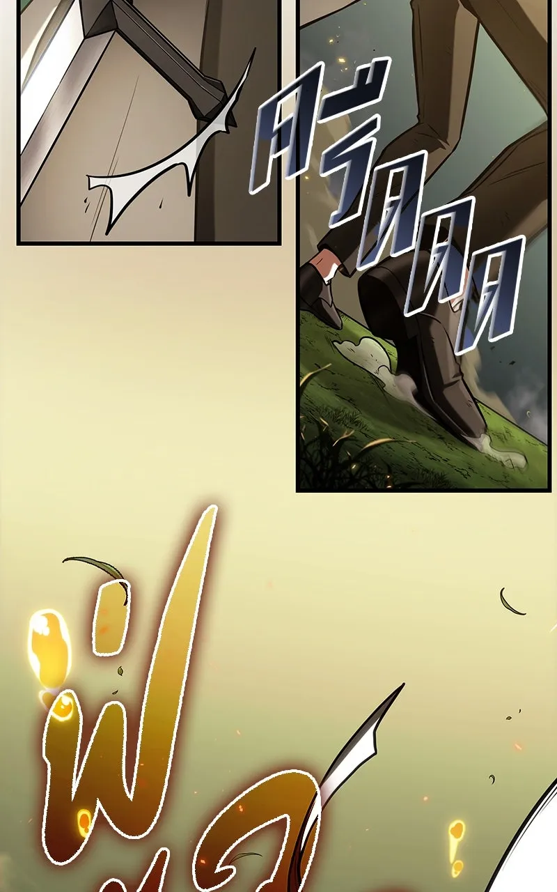 Omniscient Reader อ่านชะตาวันสิ้นโลก ตอนที่ 33 อ่านอีกรอบ (9) รูปที่ 70