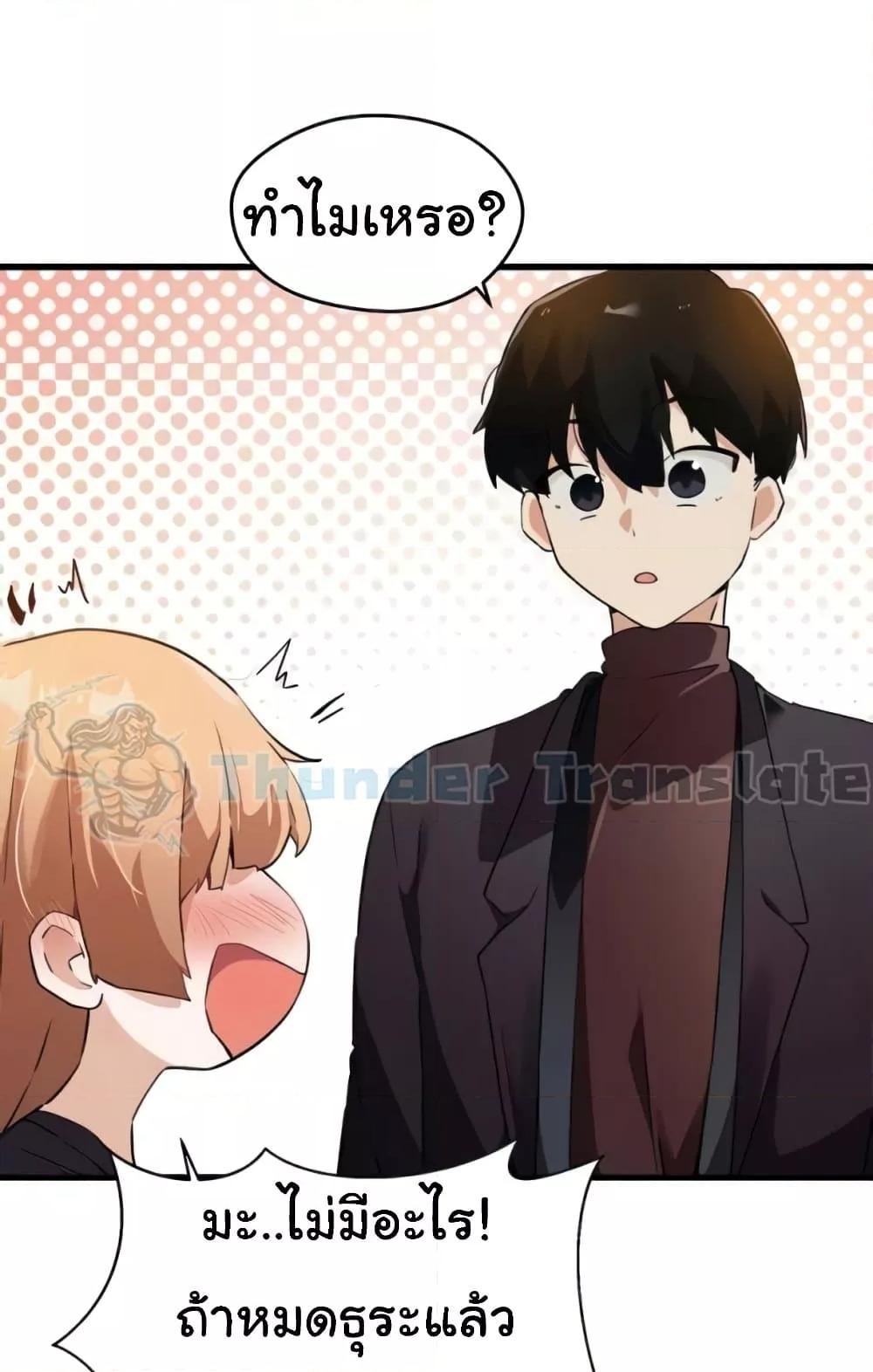 Doujin-Lc- อ่าน โดจิน มังฮวา เกาหลี ญี่ปุ่น จีน แปลไทย Please Give Me Energy ตอนที่ 1 2 3 4 5 6 7 8 9 10 11 12 13 14 ฟรี ไม่มีโฆษณา อ่าน โดจิน Manhwa เกาหลี ญี่ปุ่น จีน เรามีครบ คัดมาให้เน้นๆ โดจิน 18+ รับประกันความฟินโดย  Doujin Lc