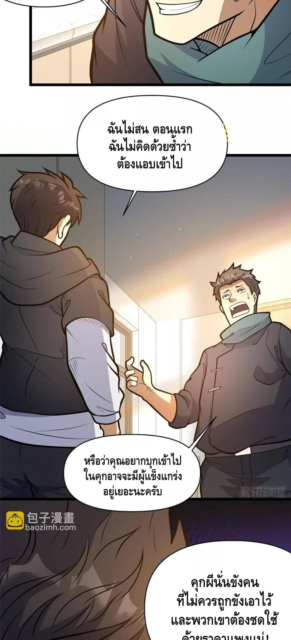 Manga-lc-com อ่านมังงะ อ่านการ์ตูน ออนไลน์ ฟรี TheBestMedica ตอนที่ 1 2 3 4 5 6 7 8 9 10 11 12 13 14 ฟรี ไม่มีโฆษณา Manga-lc - อ่าน มังงะ อ่าน การ์ตูน ออนไลน์ อ่านมังงะ ฟรี