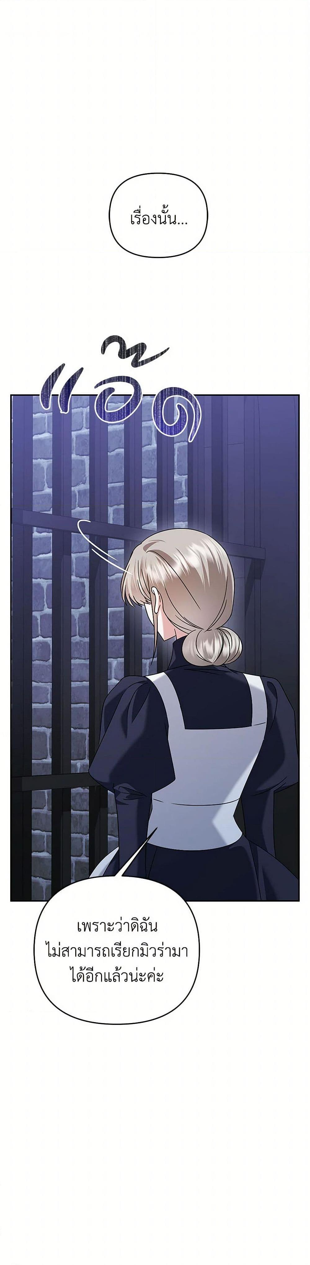 Manga-lc-com อ่านมังงะ อ่านการ์ตูน ออนไลน์ ฟรี In This Life, I Will Survive Until the End ตอนที่ 1 2 3 4 5 6 7 8 9 10 11 12 13 14 ฟรี ไม่มีโฆษณา Manga-lc - อ่าน มังงะ อ่าน การ์ตูน ออนไลน์ อ่านมังงะ ฟรี