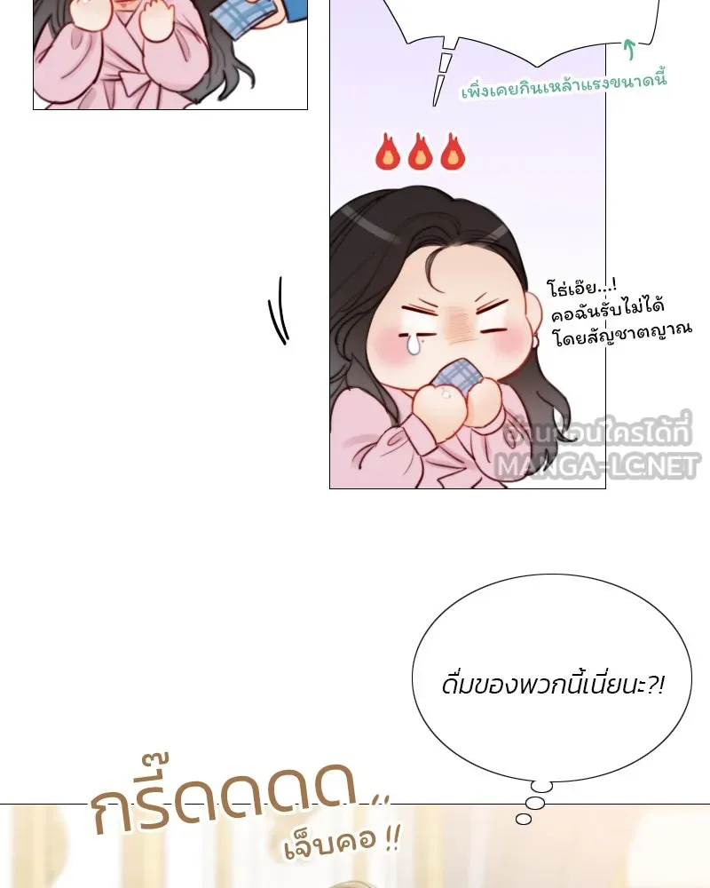 เซเรน่า ตอนที่ 20 รูปที่ 129