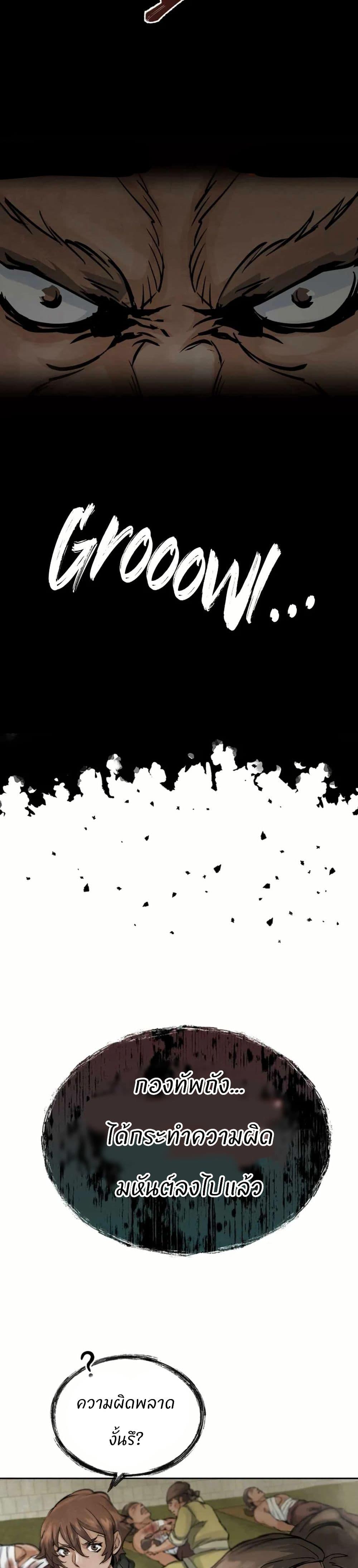 Manga-lc-com อ่านมังงะ อ่านการ์ตูน ออนไลน์ ฟรี Record of a New Goguryeo ตอนที่ 1 2 3 4 5 6 7 8 9 10 11 12 13 14 ฟรี ไม่มีโฆษณา Manga-lc - อ่าน มังงะ อ่าน การ์ตูน ออนไลน์ อ่านมังงะ ฟรี