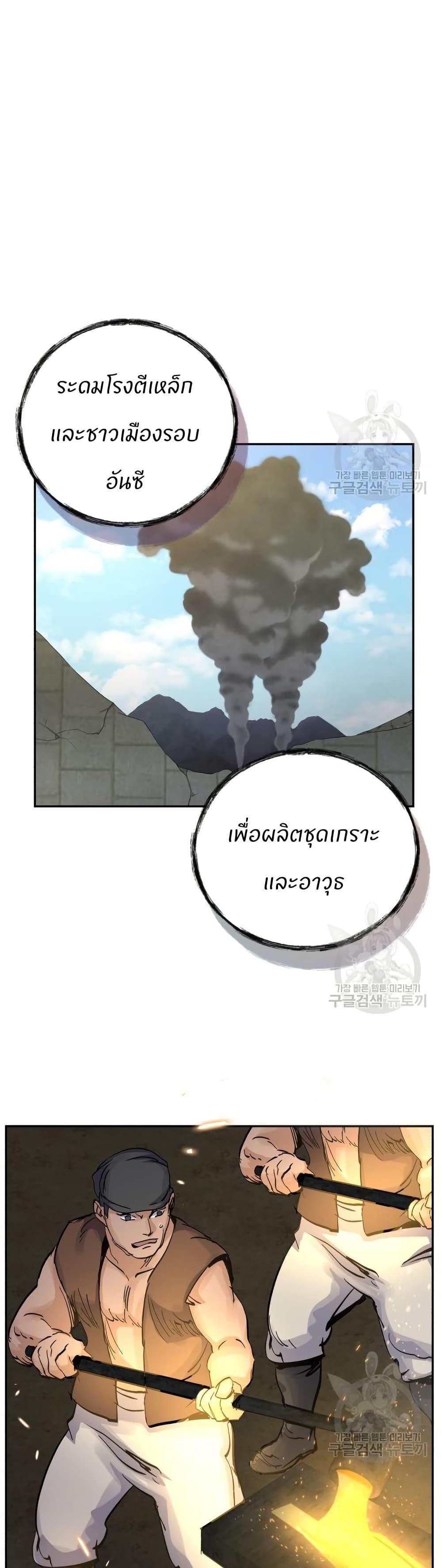 Manga-lc-com อ่านมังงะ อ่านการ์ตูน ออนไลน์ ฟรี Record of a New Goguryeo ตอนที่ 1 2 3 4 5 6 7 8 9 10 11 12 13 14 ฟรี ไม่มีโฆษณา Manga-lc - อ่าน มังงะ อ่าน การ์ตูน ออนไลน์ อ่านมังงะ ฟรี
