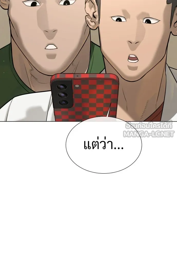 นักฆ่าย้อนวัย ตอนที่ 14 รูปที่ 87