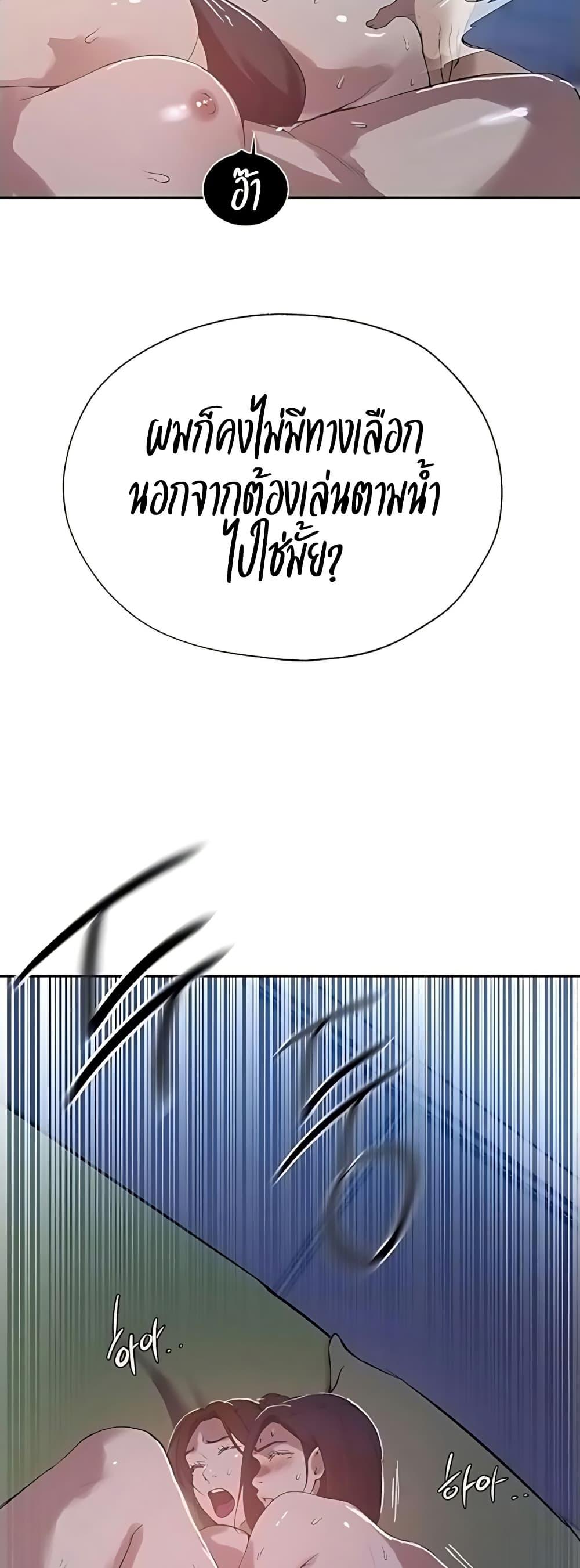 Doujin-Lc- อ่าน โดจิน มังฮวา เกาหลี ญี่ปุ่น จีน แปลไทย Secret Class ตอนที่ 1 2 3 4 5 6 7 8 9 10 11 12 13 14 ฟรี ไม่มีโฆษณา อ่าน โดจิน Manhwa เกาหลี ญี่ปุ่น จีน เรามีครบ คัดมาให้เน้นๆ โดจิน 18+ รับประกันความฟินโดย  Doujin Lc