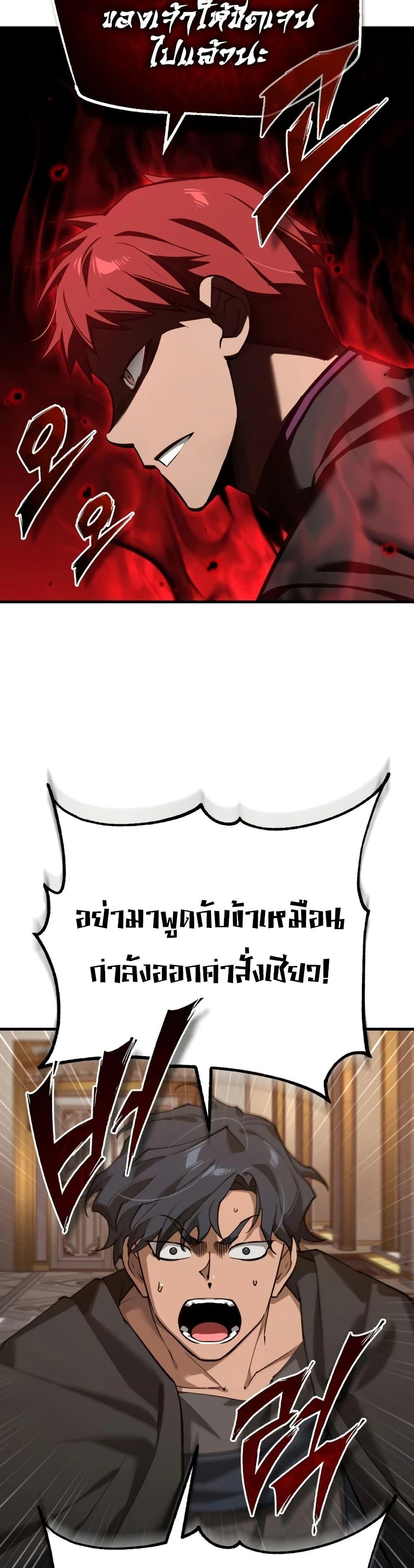 Manga-lc-com อ่านมังงะ อ่านการ์ตูน ออนไลน์ ฟรี The Heavenly Demon Can’t Live a Normal Life ตอนที่ 1 2 3 4 5 6 7 8 9 10 11 12 13 14 ฟรี ไม่มีโฆษณา Manga-lc - อ่าน มังงะ อ่าน การ์ตูน ออนไลน์ อ่านมังงะ ฟรี